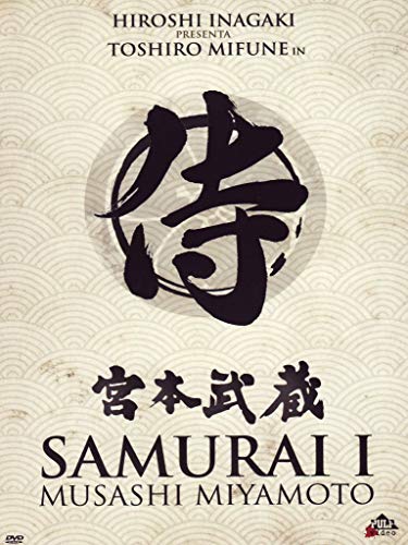 Samurai I - Musashi Miyamoto [IT Import]